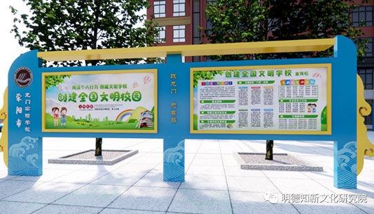 河北学校宣传栏设计安装定制厂家